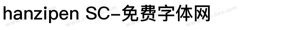 hanzipen SC字体转换